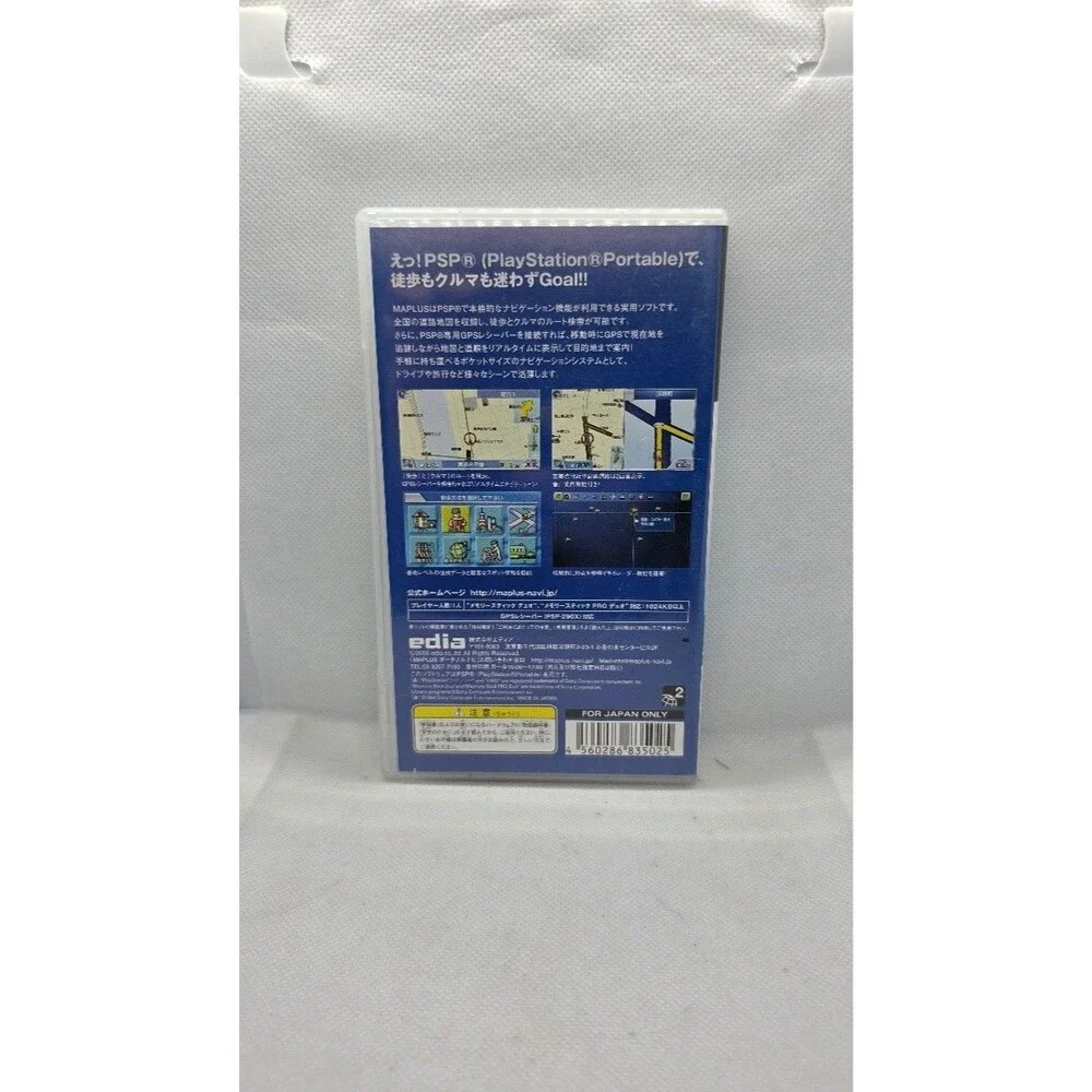 MAPLUS Portable NAVI Japan NTSC-J (PSP, 2006) w/Manual